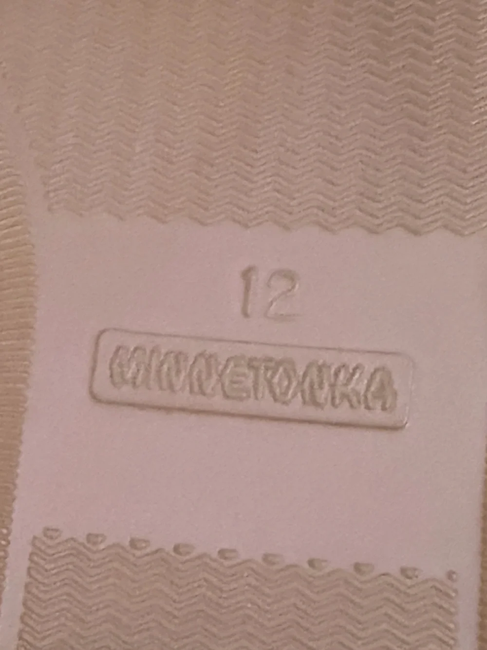 Minnetonka twin gore